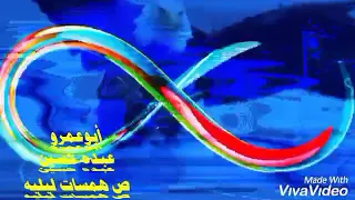 طارق الشيخ مابقاش حد بيشترى المخلصين أبوعمرو 