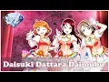 Download Lagu 【Aqourmarin】Daisuki Dattara Daijoubu [German]