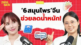 ทำไมคนวัยทองถึงอารมณ์หงุดหงิดง่าย และรักษาได้ด้วยแพทย์แผนจีนไหม