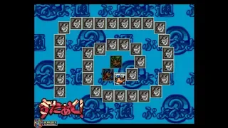 Puyo Puyo 2 Tsu 決定盤 1996 PlayStation 6 Of 6 Rally Mode 1080p60 