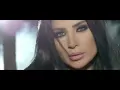 شيراز | كيف بدك عني تغيب | (Shiraz | Kif Badak 3ani Tghib (Music Video