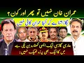 Download Lagu Aftab Iqbal Vlog | If Not Imran Khan, Who Will Save Pakistan? | 3 July 2025 | GWAI