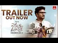 Download Lagu Lekkala Master | Official Trailer | Katha Sudha | Premieres Aug 31 | ETV Win