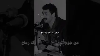 كريم منصور   مامرتاح كلمات الشاعر كاظم اسماعيل الكاطع دندنها