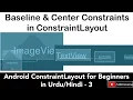 Android ConstraintLayout-3 Using Baseline Center Constraints in Constraint Layout U4Universe