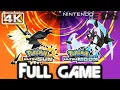 POKEMON ULTRA SUN ULTRA MOON Gameplay Walkthrough FULL GAME Nintendo 3DS