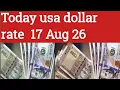 Today Doller Rate dollar rate today 17 Aug 26 1 dollar in India rupees