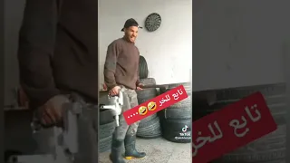 كي تكون ناس ملاح بزاف ونية تشبع ضحك 