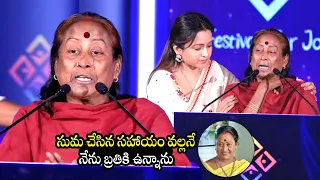 Allari Subhashini EMOTIONAL Speech | Anchor Suma | Festivals For Joy 5th Anniversary Celebrations