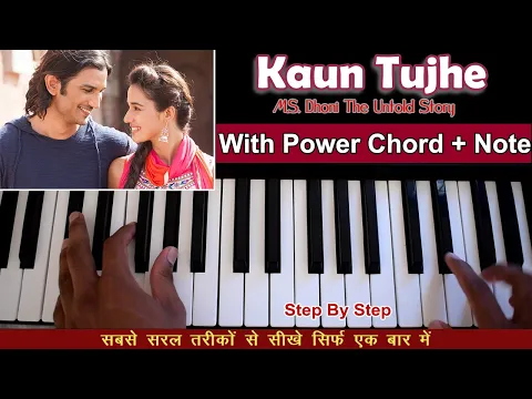 Download MP3 Kaun Tujhe Piano/Keyboard Tutorial With Power Chords | Ankush Harmukh