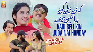 Kadi Beli Kin Juda Nai Honday Shakeel Anjam Waseem Jani Sonia Khan Latest Punjabi Song 2025 