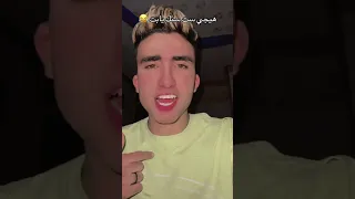 ترند جديد علي مهرجان إسلام كابونجا انتي فاكره لما تمشي بعد منك مش هكلم اكسبلور ترند 