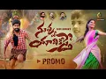 Download Lagu Nuvvu Yadikostey Love Failure  Song || SahiMusic || Ram Laxman || Akshith marvel || sravan sandy ||