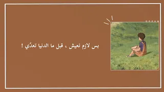 كل حاجة بتعدي أمير عيد مسرعة مع الكلمات بدون موسيقى  كل حاجة بتعدي أمير عيد مسرعة مع الكلمات بدون موسيقى