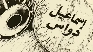 Rhythm Satati Song Za Elan Alasmar ستاتي زعلان الأسمر 