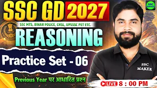 SSC GD 2027 : Reasoning Practice Set 06 | SSC GD Reasoning Class | SSC GD Previous Year Questions