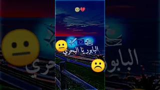 ساكدو في ظهري  ساكدو في ظهري