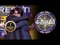 Download Lagu Big B ने मनाया अपना जन्मदिन! | Kaun Banega Crorepati Season 14