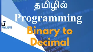 Binary to Decimal - Programming
