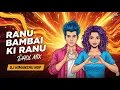 Lagu RANU BOMBAI KI RANU - [ DHOL MIX ] - DJ HIMANSHU NGP | #ranubombaikiranu #folksong #ramurathodsongs