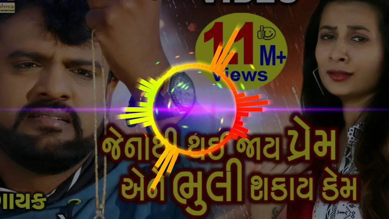 Jena Thi Thai Jay Prem Ene Bhuli Shakay Kem remix|Rakesh Barot New song 2020|New Gujarati song 2020