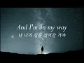 Tinie Tempah - Written in the Stars 한글 가사/번역