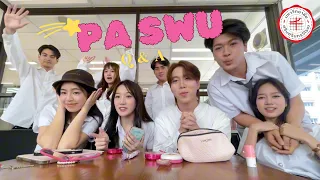 รีวิวการสอบเข้าเอกการแสดงและกำกับการแสดง มศว!! 🎭 [PA SWU]