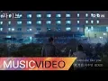 Download Lagu [MV] EXO-CBX (첸백시) - Someone like you 라이브 OST Part.1 (Live OST Part.1)