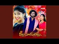 Download Lagu Pilla Nagulellu (feat. Srinidhi Narella)