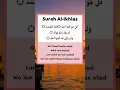 Download Lagu surah ikhlas