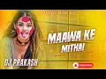 Lagu Maawa Ke Mithai Dj Remix | Bhojpuri Dj Song | Dj Prakash In The Mix