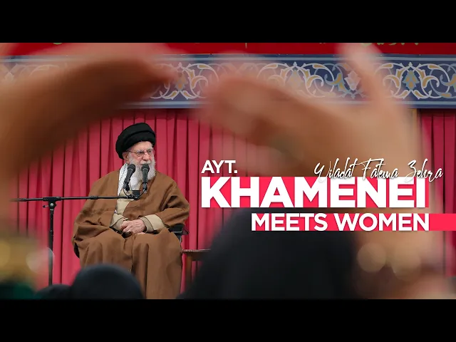 ⁣🌸AYT Khamenei Meets With Thousands Of Women | Syria Situation | Fatima Zehra SA Wiladat | Women'sDay