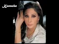 Arabic Karaoke jouwa el rou7 fadel & elissa