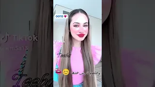 ياربي سويني ولو معضده لانا محمد اكسبلور فكرتي ام عيون خضر ترند تصميمي لين Tiktok 