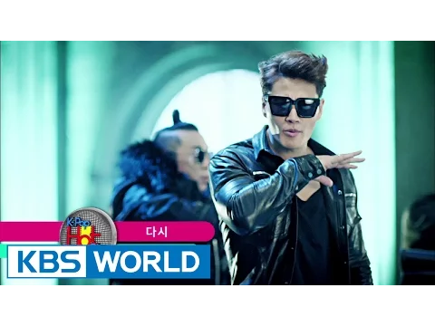 Download MP3 Turbo - AGAIN | 터보 - 다시 [K-Pop Hot Clip]