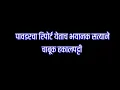 Download Lagu पावडरचा रिपोर्टने तिलोत्तमाने ऐश्वर्याची चाबकाने धुलाई करत सावलीला दिली शाबासकी |सावळ्याची जणू सावली