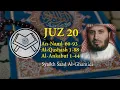 Download Lagu Murottal Juz 20 - Syaikh Saad Al-Ghamidi - arab, latin \u0026 terjemah