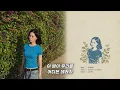 𝐴𝐼 𝐿𝑜𝑓𝑖 𝐶𝑜𝑣𝑒𝑟 | 윈터 (WINTER) - 여름의 속도 (Speed of Summer)