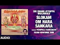 Download Lagu Slokam…. Om Hara Sankara - Parupalli Ranganath | Audio Song | Bhakti Sagar Telugu