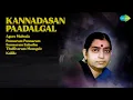 Download Lagu காதல் பாடல்கள் '60s \u0026 '70s  |  தமிழ்  |  T.M. Soundararajan Songs  |  Agara Muhtala