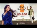 Lagu Aadarsha Kutumbam H.NO 47 Teaser | Venkatesh | Trivikram | Srinidhi Shetty