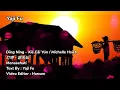 Ding Ning - Xie Cai Yun / Michelle Hsieh [ 叮嚀 - 謝采妘 ] Lirik & Terjemahan Sub Indo