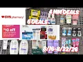 CVS 10 30 Deals -