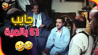 عاوز تطلع دكتور وتفضحنا يا محي         فول الصين العظيم دندنها