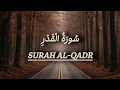 Lagu Surah Al-Qadr yang Indah | Malam yang Lebih Baik dari Seribu Bulan