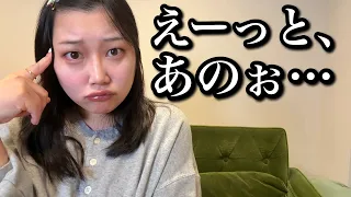語彙力が低すぎて気持ちをうまく表現できないのがもどかしい人