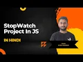 JavaScript Stopwatch Project Hindi Tutorial with setInterval and clearInterval