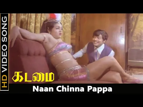 Naan Chinna Pappa - YouTube