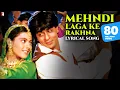 Download Lagu Mehndi Laga Ke Rakhna | Lyrical Song| Dilwale Dulhania Le Jayenge | SRK, Kajol | Anand Bakshi | DDLJ
