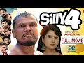 Download Lagu New Nepali  Movie Silly 4 Full Comedy Ft. Keki Adhikari Rabindra Jha Dhiren Shakya \u0026 Dinesh Regmi |